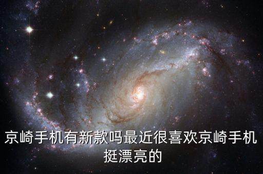 銀行帶線的筆叫什么，筆記本筆屏幕帶線是什么意思