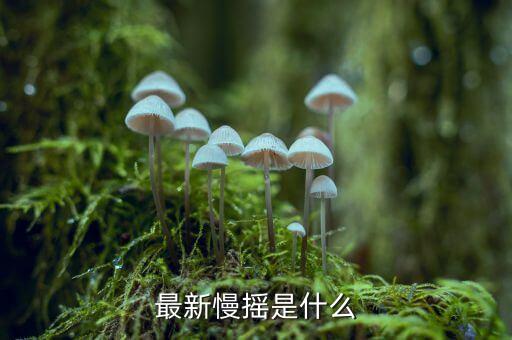 什么螞蟻不怕吵，螞蟻為什么怕堿