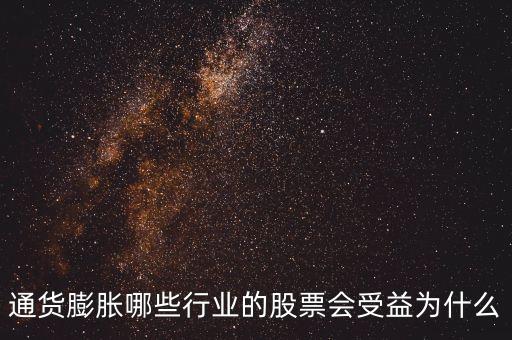 cpi上漲有什么生意，美國九十年代物價(jià)暴漲的行業(yè)