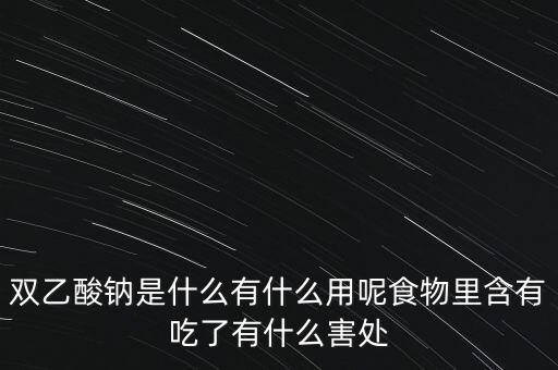 邦幫堂是什么，日落黃是什么