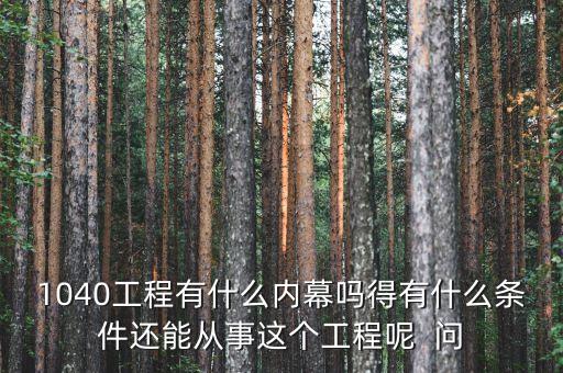 浙富控股做什么，請問網(wǎng)富控股公司是做什么的