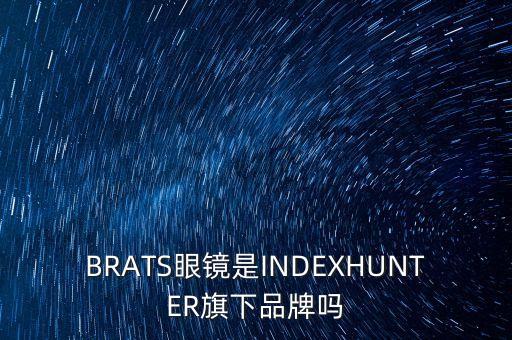 ceo是什么牌子的眼鏡，CEO的隱形眼鏡質量好嗎安全嗎