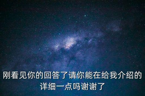 復利保本是什么意思，剛看見你的回答了請你能在給我介紹的詳細一點嗎謝謝了