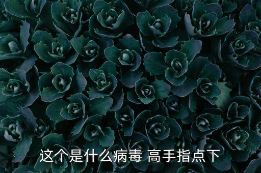 fta賬戶是什么意思，跪求無(wú)關(guān)單結(jié)匯問(wèn)題