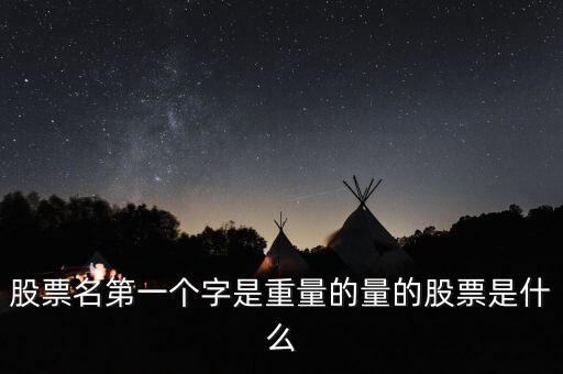 通海高科什么時候上市，遼寧高科能源集團股票代碼