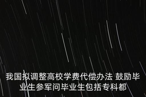 兵員管理的基本原則是什么，關(guān)于新的現(xiàn)役士兵管理?xiàng)l例
