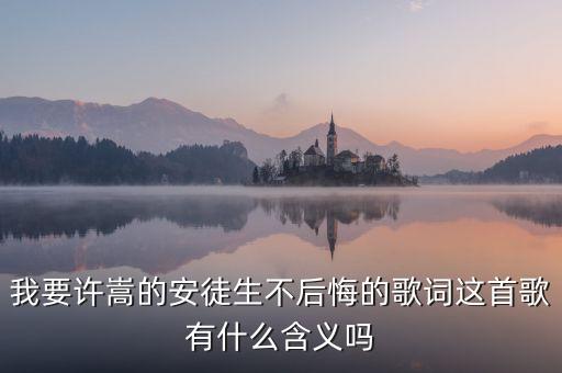 哥本哈根為什么那么紅，為什么這么熱哥本哈根會(huì)議開(kāi)的怎么樣了