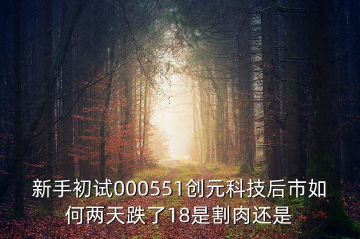 000551是什么感念，感念是什么意思