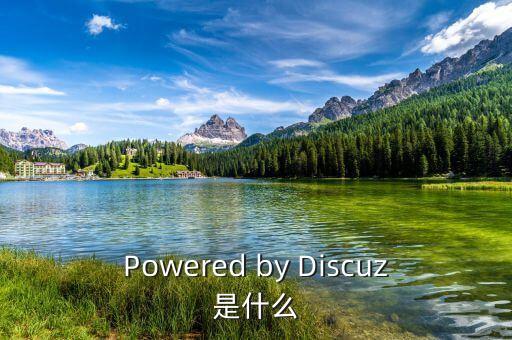 博鰲亞洲論壇是什么，omegle是什么網(wǎng)站