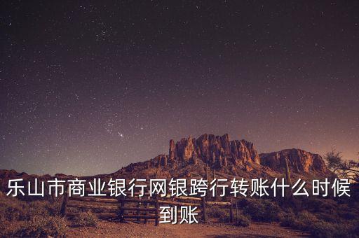 什么叫轉(zhuǎn)賬通道，中國銀行手機(jī)轉(zhuǎn)賬通道關(guān)閉是什么意思