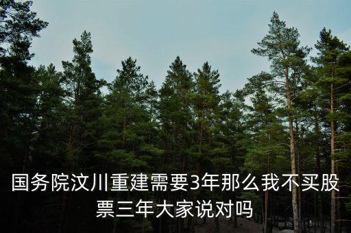 吳曉波我為什么不炒股，華爾街金錢永不眠中男主人公為什么堅持不賣股票理由是什么