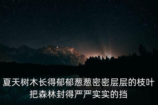 諾貝爾經濟學獎得住學什么的，老師教給我 要學駱駝 沉得住氣 要學白楊什么