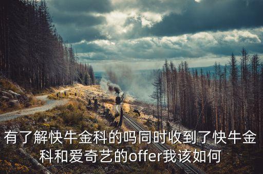 藍(lán)馳創(chuàng)投有什么用，趣分期提現(xiàn)到銀行卡需要多久