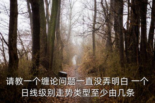 什么是日線帶結(jié)構(gòu)，在股票k線圖中啥叫帶結(jié)構(gòu)啥叫鈍化