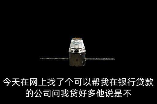 百里建行是什么，百里建行是不是由珠峰科技獨家網(wǎng)絡支持的啊