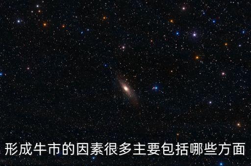 揭政府為什么發(fā)動今年大牛市，對最具消費水平的中產(chǎn)階層洗劫一空哪為什么國家還要發(fā)動這次