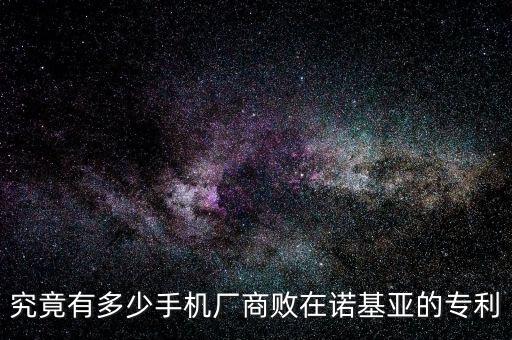 為什么都不和諾基亞打?qū)＠麘?zhàn)，我認為國產(chǎn)的手機都沒有諾基亞好不管是質(zhì)量還是售后服務(wù)方面都