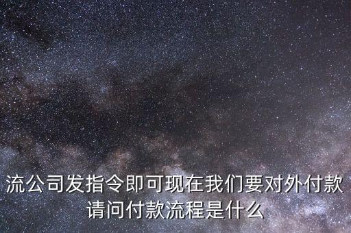 保稅區(qū)出倉(cāng)單是什么，從綜合保稅區(qū)出區(qū)轉(zhuǎn)至境內(nèi)保稅倉(cāng)庫(kù)應(yīng)該如何報(bào)關(guān)