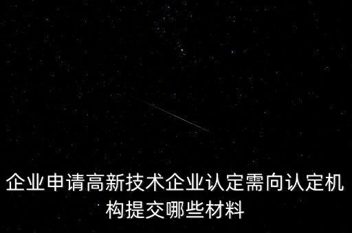 什么叫脫密處理，合同還沒到期又要重簽