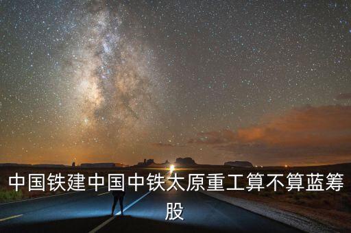 太原重工什么時候重組，太原重工會重組嗎