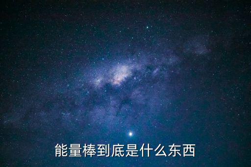 迷你挑是什么，什么是九連環(huán)
