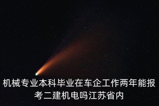 中化二建社保有什么，違反勞動(dòng)法投訴55555
