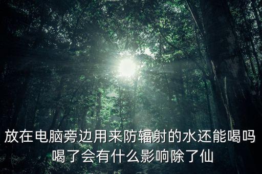 中科曙光女神是什么，DR中科曙光什么意思