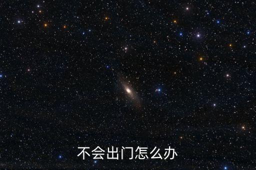 去中東買什么，因為是做翻譯可能最近要經常去中東國家出差有什么短期保險可以買