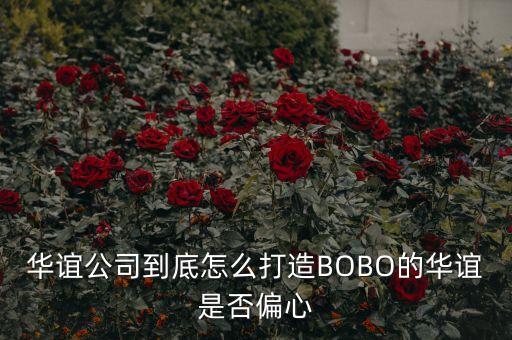 華誼國(guó)資改革什么時(shí)候確定，華誼兄弟前景如何15元能否建倉(cāng)