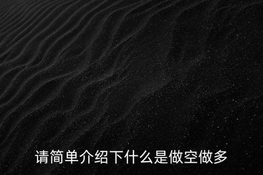 裸倉做多是什么意思，分倉做多什么意思