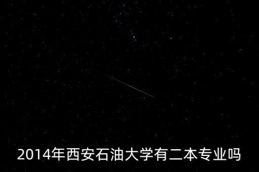 西安斯坦什么意思，有關(guān)西安思坦公司的結(jié)構(gòu)設(shè)計(jì)部門(mén)