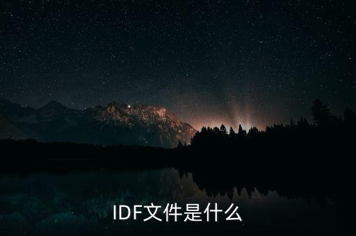 13f文件是什么，擴展名是vcf 的文件是什么文件