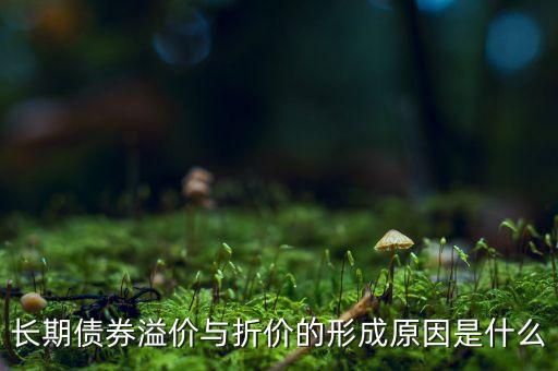 債券為什么會低于100，可轉債券有沒有可能跌到100以下
