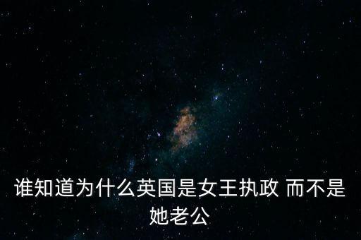 英國為什么是地緣政治高手，請高手簡單明了的解釋一下地緣政治的意思