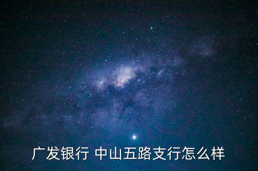 4420是什么銀行的賬號，4420是哪個地區(qū)的銀行卡號