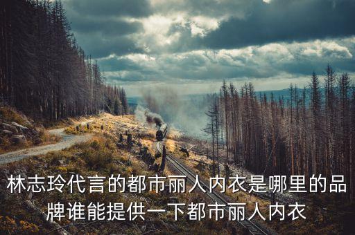都市麗人什么時(shí)候上市的，都市麗人雜志什么時(shí)候上市
