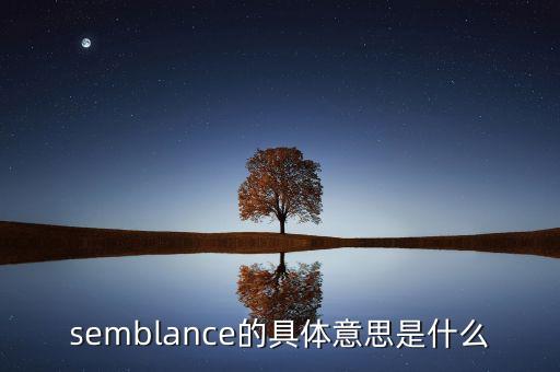 太極鏈是什么，introns是什么意思
