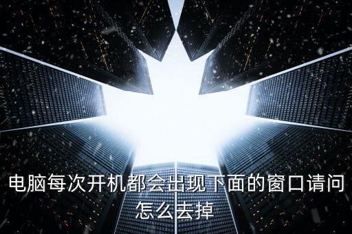 機(jī)會(huì)窗口在什么情況下關(guān)閉，在創(chuàng)業(yè)中如果機(jī)會(huì)窗口關(guān)閉企業(yè)應(yīng)如何應(yīng)對(duì)才能成功
