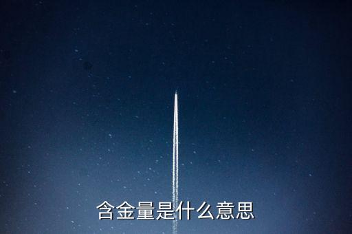 iea是什么，含金量是什么意思
