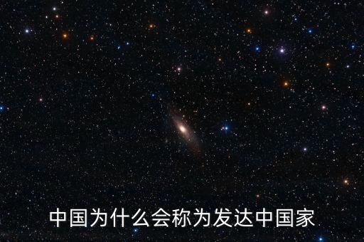 為什么叫央媽，為什么央行是媽財政是爸 這是怎么來的 為什么央行叫央媽不叫央爹