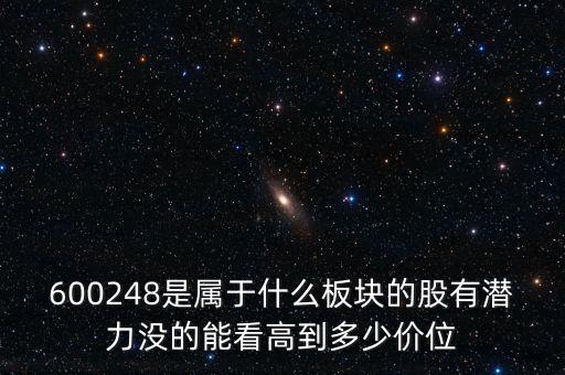 股票新民科技屬于什么板塊，科技股屬于哪個(gè)版塊