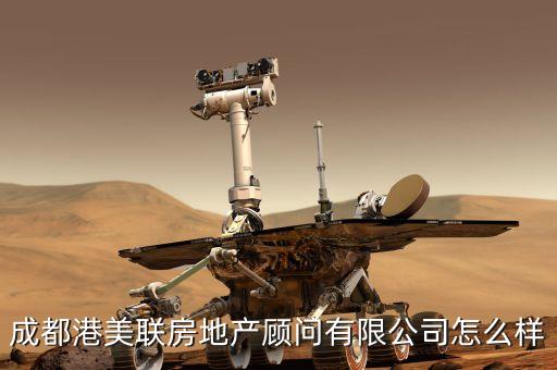美聯(lián)地產(chǎn)主營業(yè)務(wù)是什么，新疆新美聯(lián)房產(chǎn)
