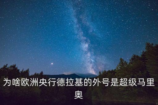 德拉基是什么派，心理學的八大學派是什么