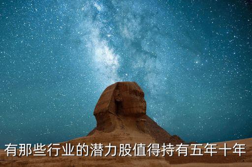 什么行情未來五年持續(xù)上升，近5年的物價上漲指數(shù)