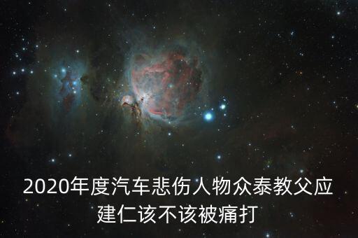 應(yīng)建仁吳建中什么關(guān)系，河南省教育廳學(xué)生處處長是哪兒的人
