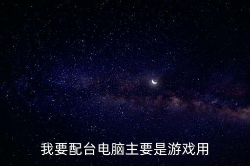 什么是黃金催化劑那里買，巨人里的催化劑要到哪里獲得