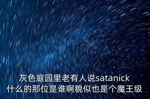 方振淳是什么人，涂騰一方的真名叫什么她是哪兒人