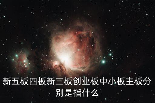 新五板是什么，諾基亞五板軟件和剛出的4板軟件事有那些區(qū)別
