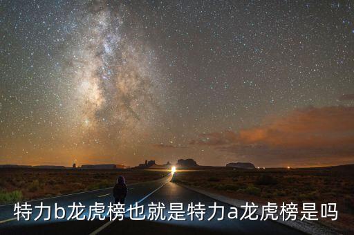 特力a什么時候打開，特力a連續(xù)一直跌又賣不出去怎么辦