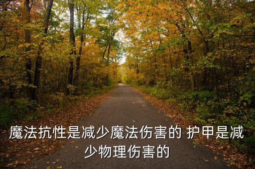 什么是線性收益，DNF鬼泣第三季QP技能智力和屬性強(qiáng)化命中都要點(diǎn)滿嗎